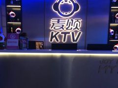 -唱吧麦颂KTV(黄兴步行街店)