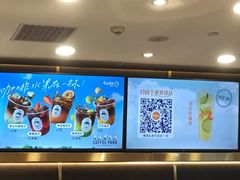 -CoCo都可(粤海天河城店)