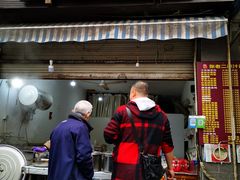 门面-张记老成都杂酱面红油水饺(南虹雅园店)
