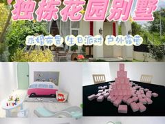 -寒舍户外烧烤团建聚会别墅轰趴馆(安农大店)