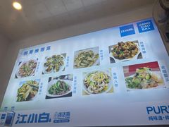 -富临港·蒸汽海鲜·手抓海鲜·炒菜(栈桥店)