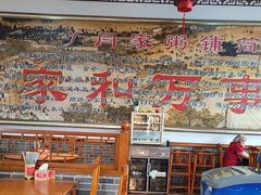 -闫家粥铺(东盛大街店)