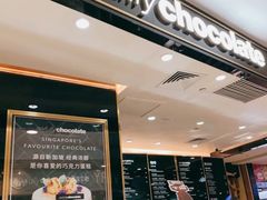 -Awfully Chocolate(来福士广场店)