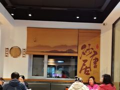 -砂唐居(总店)