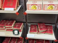 -祥禾饽饽铺·中式糕点(北京来福士店)