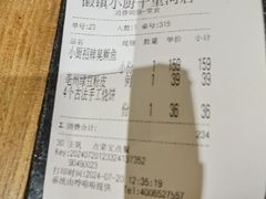 -徽镇小厨·经典徽菜(十里河店)