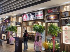 -東門韩国传统烤肉·韩国料理(银座直营店)