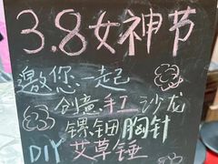 -聚春园自助餐厅(东街口店)