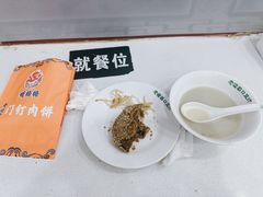 -老磁器口豆汁店(天坛店)