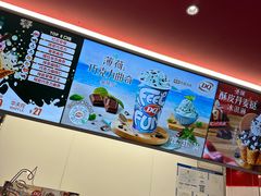 -DQ·蛋糕·冰淇淋(五棵松万达店)