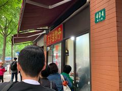 -阿婆油墩子(五里桥路188弄小区店)