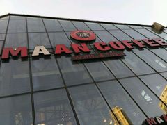 -Maan coffee漫咖啡(1905店)