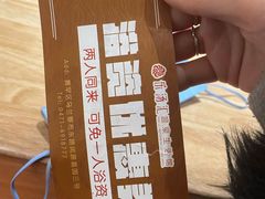 -乐汤汇温泉生活馆