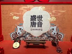 -陕西历史博物馆