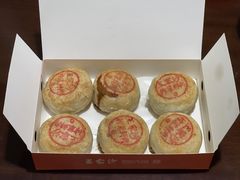 榨菜鲜肉月饼-王家沙点心店(南京西路总店)