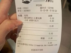 -DQ(建邺万达店)