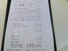 账单-同乐海鲜(乌节路中央店)
