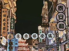 -汕头市小公园