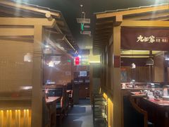 -九田家黑牛烤肉料理(新辰里亚运村店)