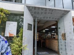 -老清朝包子铺(开明街店)
