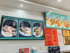 -民杨抓饭(柏香苑店)