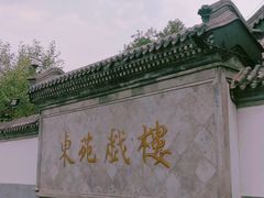 -菖蒲河公园