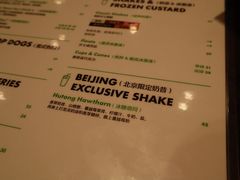 冰糖葫同-Shake Shack(西单大悦城店)