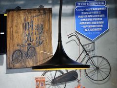 -时光漫步酒店(北京雍和宫南锣鼓巷后海店)