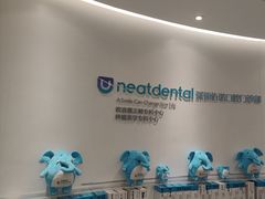-深圳佑诺口腔门诊部