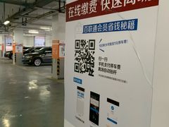 场地-百联南方购物中心·停车场