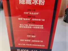 -蛙来哒(方圆荟店)