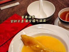 -金汇酒楼(中山东区店)