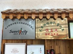 -天目湖刘老四农庄