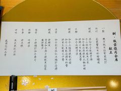 -鮨冠OMAKASE食べ放题(北京首店)