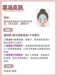 点击看大图 -班柠美妆·化妆私教(汉中路店)