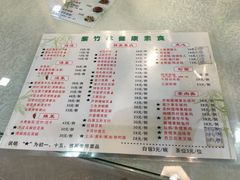 菜单-紫竹林素食(祖庙路店)