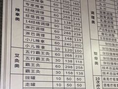 -张钰强中医正骨推拿连锁(华发商都店)