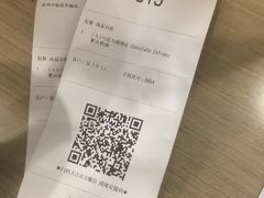 -瑞幸咖啡(泉州中骏世界城金街店)