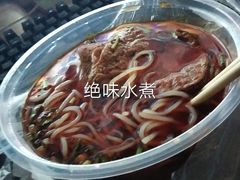 -长英绝味水煮(老字号洪都总店)