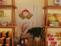 -稻香村(观前街店)