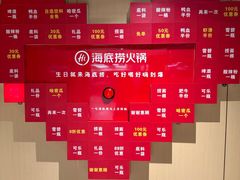 -海底捞火锅(莘松路店)