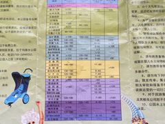 -深圳欢乐谷