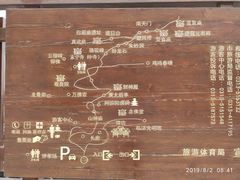 -鸡鸣山旅游风景区