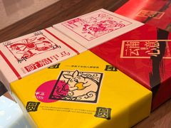 -嘉华鲜花饼·现烤(昆明老街店)