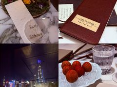 -遇外滩(BFC外滩金融中心店)