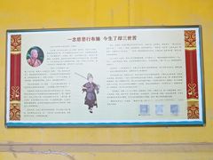 -正觉寺