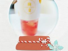 -树夏(鹭洲里店)