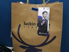 -瑞幸咖啡(鹏基商务时空大厦店)