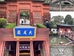 -房湖公园