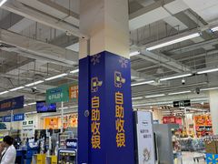 -沃尔玛购物广场(燕郊店)